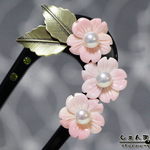 枝垂れ桜*極上天然コンクシェル*天然本真珠 かんざし