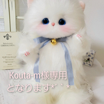 kouta-m様専用 キャリコ パステルミケ ペルシャ テディキャット