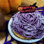 ハロウィンのモンブランパイ🎃15cm〜　冷凍配送　ご予約開始♪