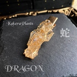 ✶古の黄水晶竜鱗のミニクリップ✶Fragment of Ancient Crystal Doragon scales