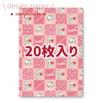 ※20枚入りくまたんのピンクパッチワーク柄/デザインペーパー/No.72/マットコート紙