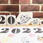 年賀状２０２２年　寅年　トラ猫お習字セット　肉球とお花つき　消しゴムはんこ(N65)　