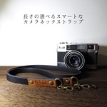 スマート レザー 革 カメラネックストラップ ブラック 黒色 カメラストラップ 一眼レフ ミラーレス デジカメ メンズ レディース カジュアル 便利