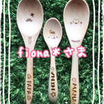  ★fiona＊さま専用窓口★