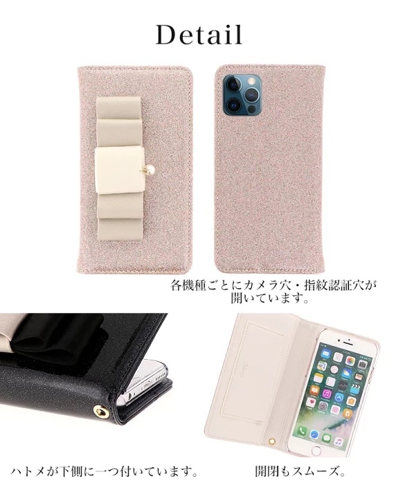 【Harper & Blake】UK発!手帳型スマホケース Feather/グリッター Harper & Blake】UK発!手帳型スマホケース Swirly/うねうね