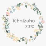 【オーダー】ichmizuho 様♡ 専用 ꕤ*.ﾟ