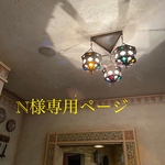 N様専用　ブレスレットセット