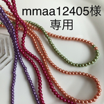 <mmaa12405様専用> 42㎝2本(送料込)ピスタチオ、オレンジ