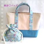 帆布トートバッグ✿　小さめトートバック　帆布バック　トートバッグ