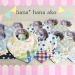 rika0804様専用 オーダー品
