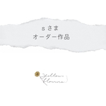 【sさま専用】シューズクリッパー&マルチクリップ 
