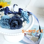 ＜再販＞デニムローズ花冠　うさぎ花冠 　S～Mサイズ