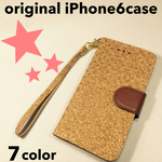☆コルク素材手帳ケース☆iPhone6/6s対応☆