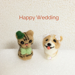 ねこちゃんとコーギーのウェディング