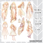 t-64● フレークシール ● 海外 マステ 人物 女の子  PET