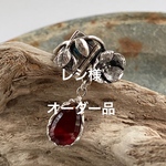 レシ様オーダー品