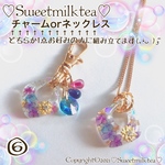 ⑥イルミネーションキャンディーチャームorネックレス(どちらか1点組み立てます😊✨)