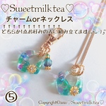 ⑤イルミネーションキャンディーチャームorネックレス(どちらか1点組み立てます😊✨)