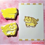 11/15まで100円引き！【寅年】虎の親子の年賀状はんこセットB