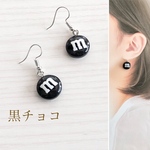 mチョコ ブラック 黒色 ピアス イヤリング ゴールド シルバー フェイクフード 　ミニチュアフード