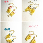 オーダーのお客様〔rili様〕専用ページ