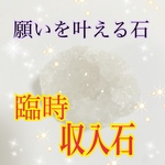 天然石サイズ: 約 縦4.5×横 4×2.5㎝)【一点限り】