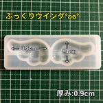 シリコンモールド ぷっくり 天使の羽 ゆめかわ メルヘン 量産型 地雷系 スマホケース エンジェル はね ハネ 羽根 羽 ウイング フェザー 翼