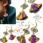 再販 オルテガ柄ミニタッセルピアス(レインボー)