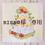 RISA❁⃘ 様専用♡ボタニカルネイキッド♡クレイケーキ　〈フェイクケーキ〉
