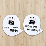ドライブレコーダー ステッカー おばけ ドラレコ