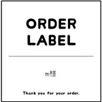 megmilk0131様 専用