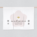 冬〜つばき〜　ウェディング ウェルカムのれん  Sサイズ