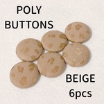 【6個】【約27mm】【BEIGE】アニマル柄カボション 【A2062】