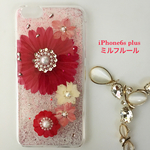 marulili様専用ページ♡ 押し花ケース