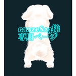 ranze823様専用ページ☆犬服オーダー☆お誕生日ワンピース