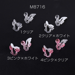 M8716-3  18個  樹脂イヤークリップ 丸皿 5mm カン付き クリアカラー 3X（6ヶ）