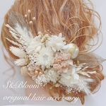 〜送料無料〜結婚式　成人式　卒業式　お呼ばれ　プリザーブドフラワー　ドライフラワー　七五三