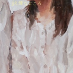 純情なところ