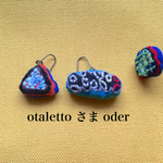 刺繍ピアス oder
