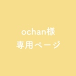 専用 アルバムオーダー