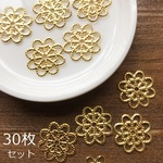 380円→300円 難あり品交じりのため在庫限り値下げ！30枚セット！ゴールドのお花の透かしパーツ・ブラスパーツ/型番633－B
