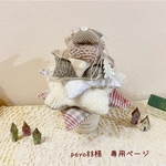 ＊poyo88様　専用ページ＊