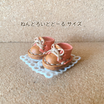 ねんどろいどどーる ＊まんまるチャッカブーツ(キャメル×ピンク) +(ステッチベージュ+靴紐ベージュ)
