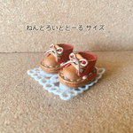ねんどろいどどーる ＊まんまるチャッカブーツ(キャメル×レッド) +(ステッチベージュ+靴紐ベージュ)