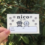 dog salon nico様　オーダー( ポイントカード)