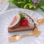 シックなイチジクのチョコタルト　バックチャーム　フォークチャーム＆通販限定クリームチャーム付☆チョコタルト☆フェイクスイーツ☆いちじく☆フェイクタルト☆クレイケーキ