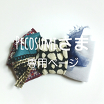 お出かけバレッタ(ｱﾝﾃｨｰｸﾘﾎﾞﾝ)