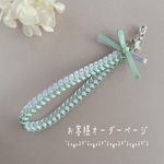 お客様オーダーページ★⭐︎