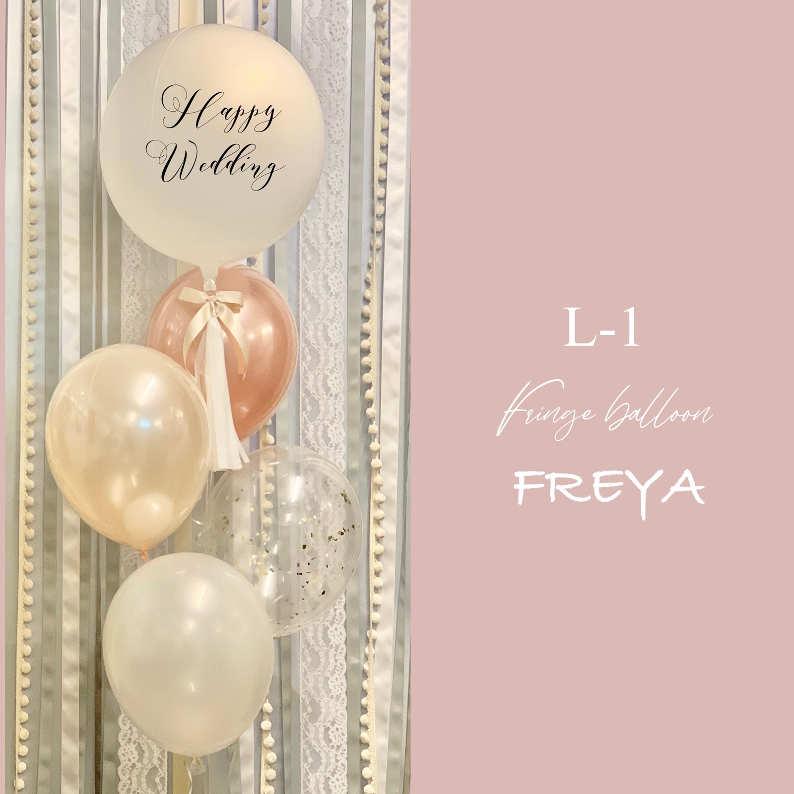 超目玉 期間限定 L 1 Freya 結婚式 誕生日 記念日 祝電 電報 残りわずか Guerriniisland Com
