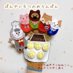 ぱんやに５つのめろんぱん手袋シアター